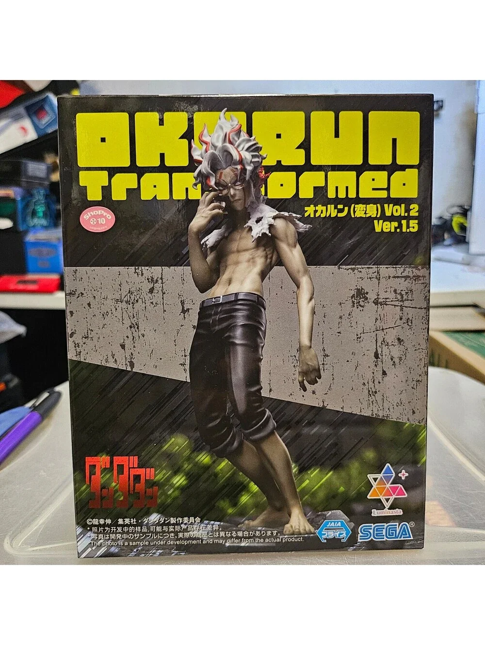 SEGA Luminasta Dandadan Okarun Transformed Vol. 2 Ver. 1.5 figure